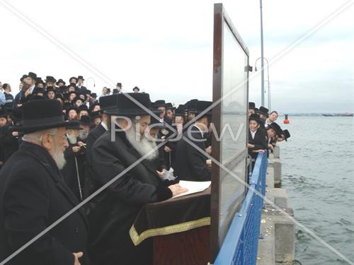 tashlich in Bobov