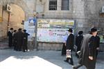 Daily life in Jerusalem